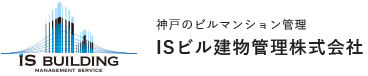 ISビル管理株式会社